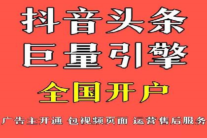 信息流广告成功案例分析