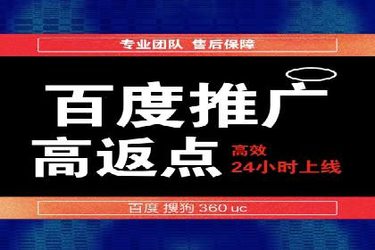 sem竞价推广托管的创新应用案例分享