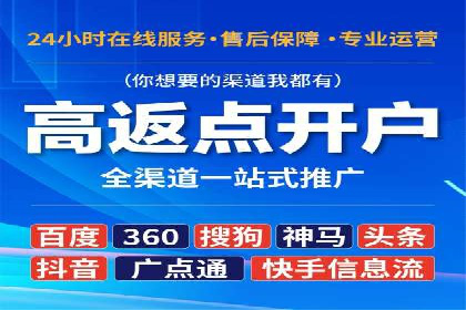 SEM竞价推广实战：快速提升关键词排名案例